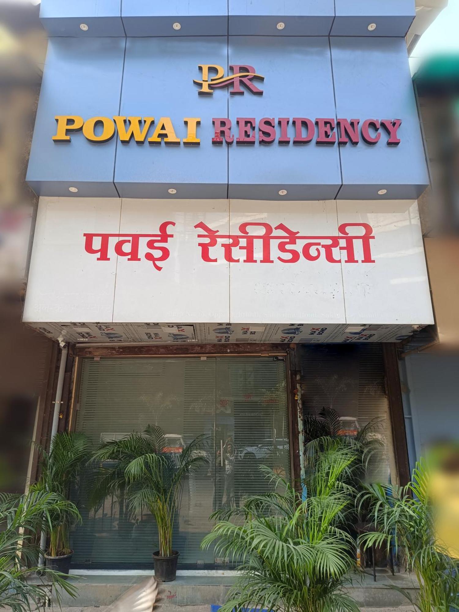 Hotel Powai Residency Mumbai Exterior foto